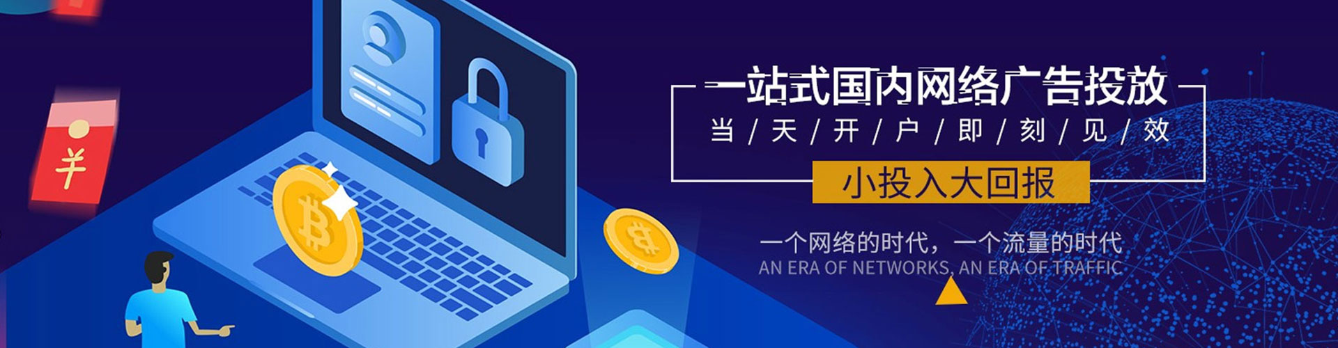 河间百度推广代理