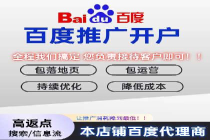 不同行业百度关键词推广价格对比及效果评估