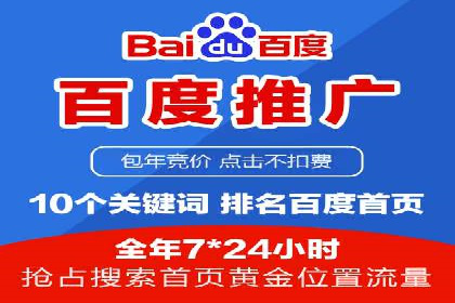 SEM代运营公司案例：揭秘企业营销增长之道