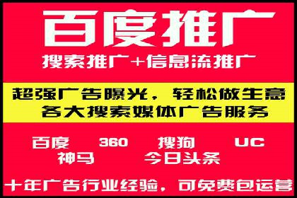 信息流广告投放实战：打造精准营销方案