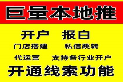 百度广告推广的投放效果评估与优化